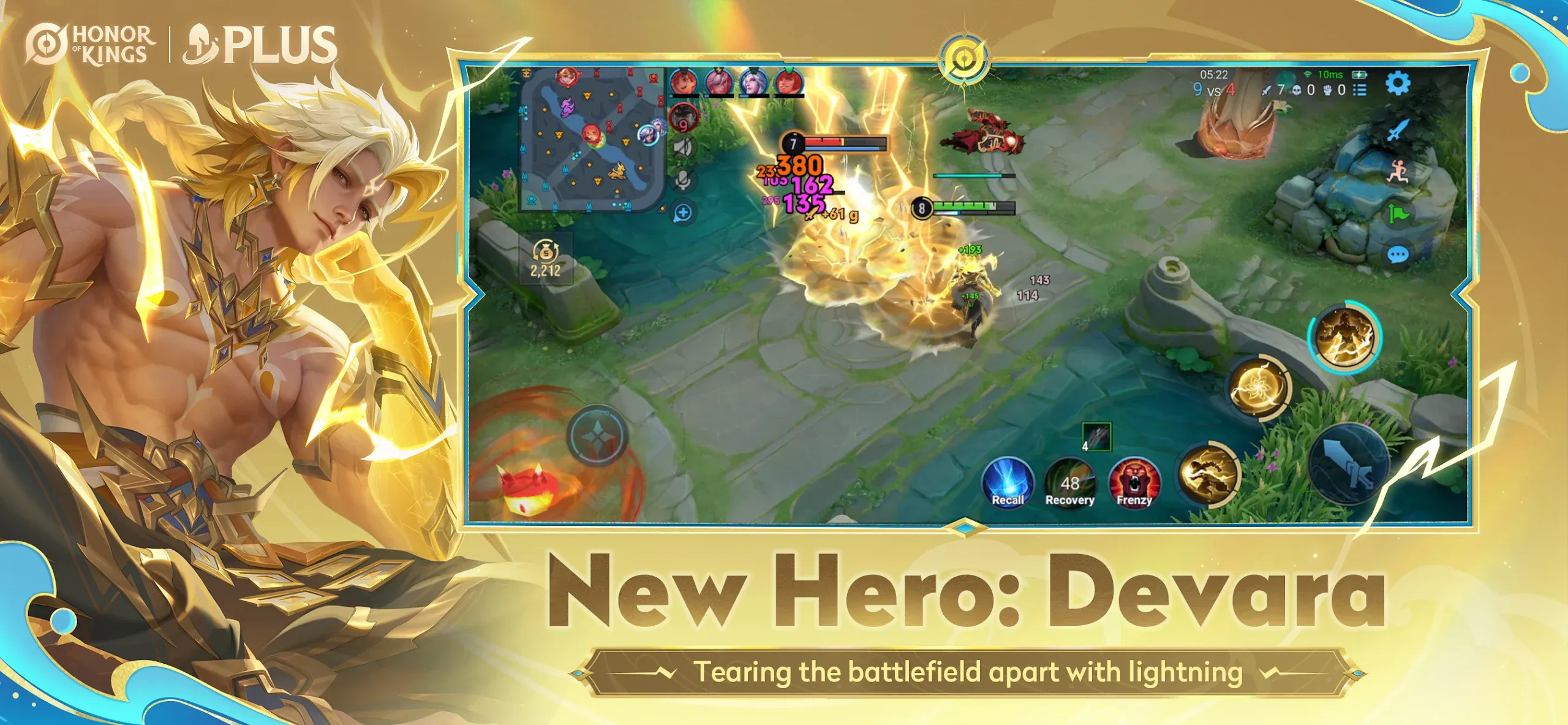 Honor of Kings screenshot 6